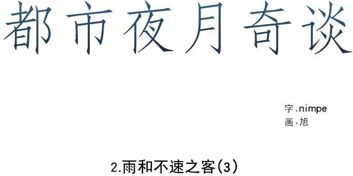 第14回