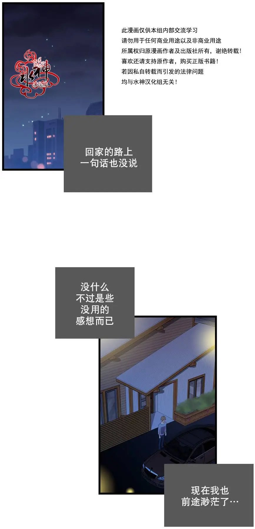 第14回