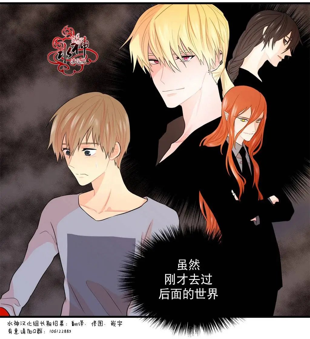 第14回