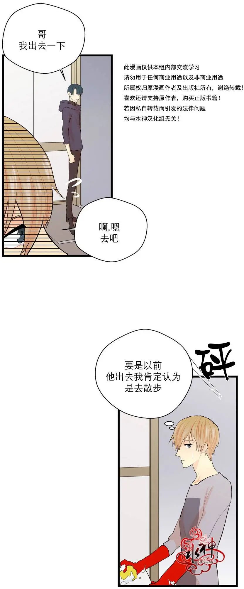 第14回
