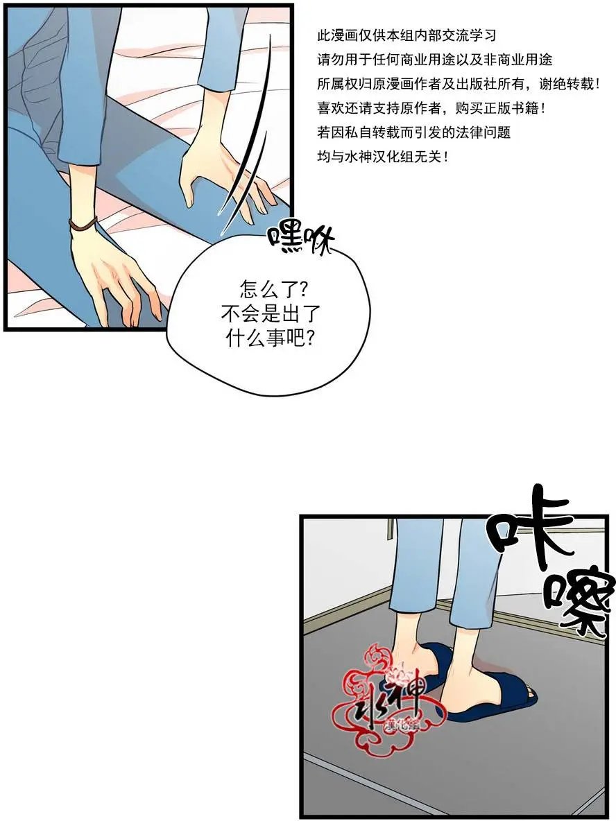 第14回