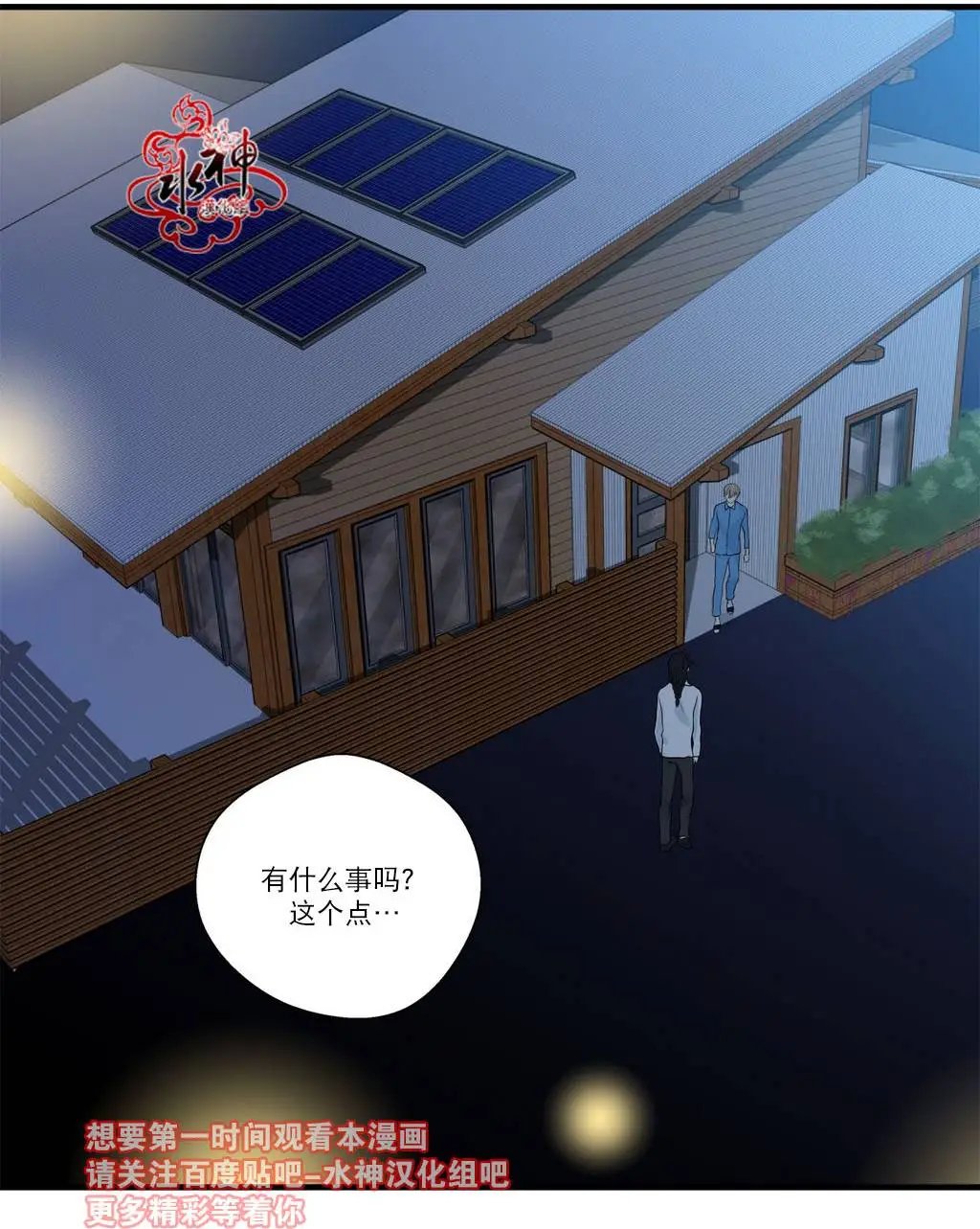 第14回