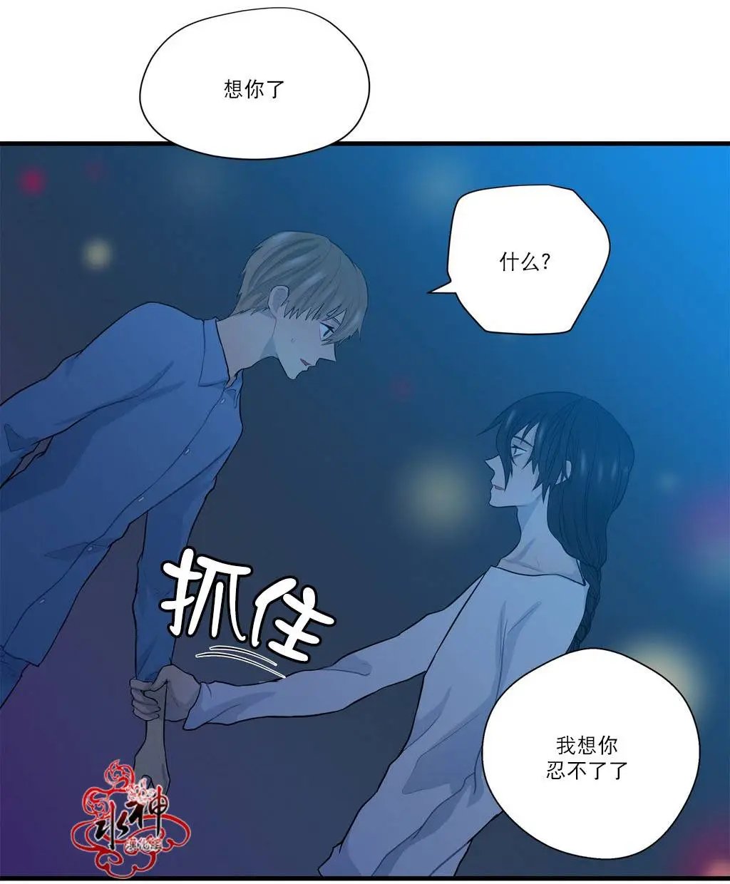 第14回