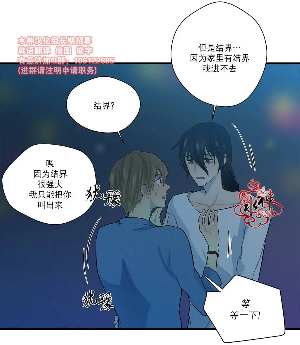 第14回