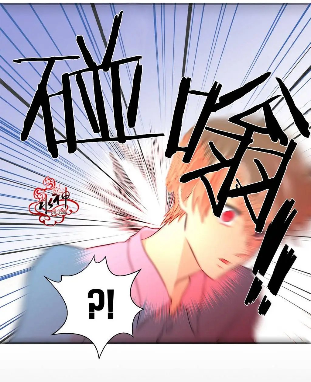 第14回