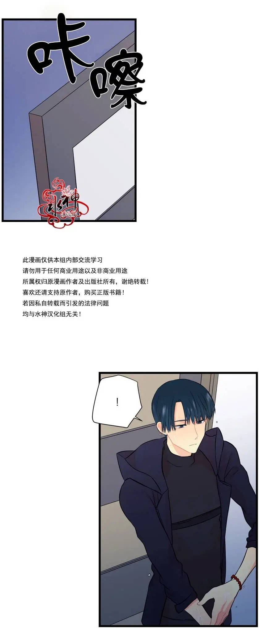 第14回