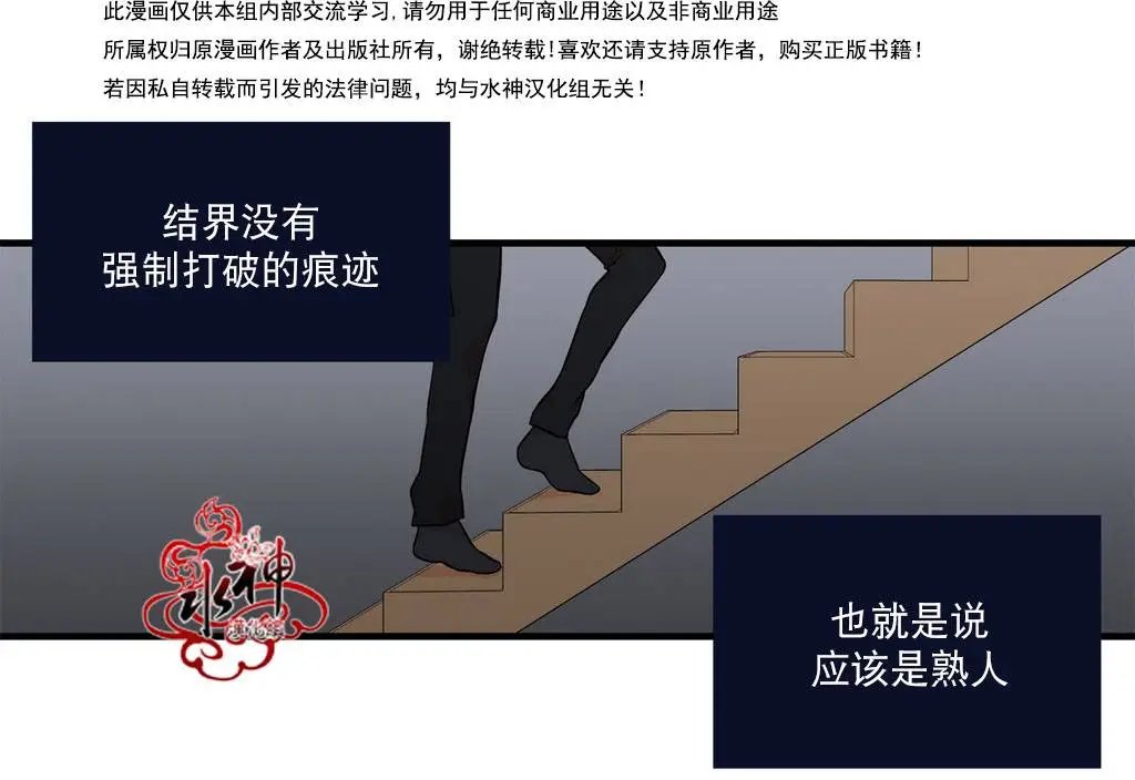 第14回