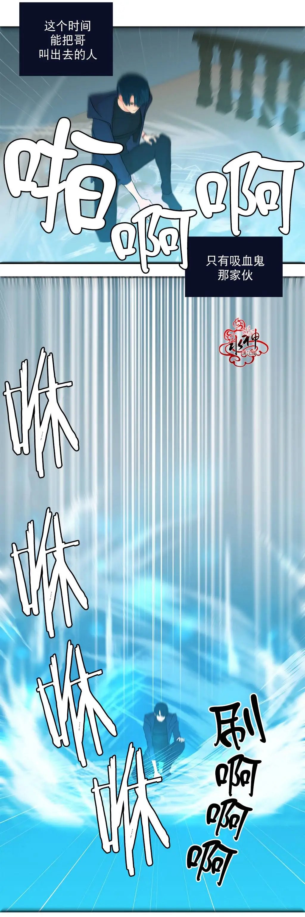 第14回