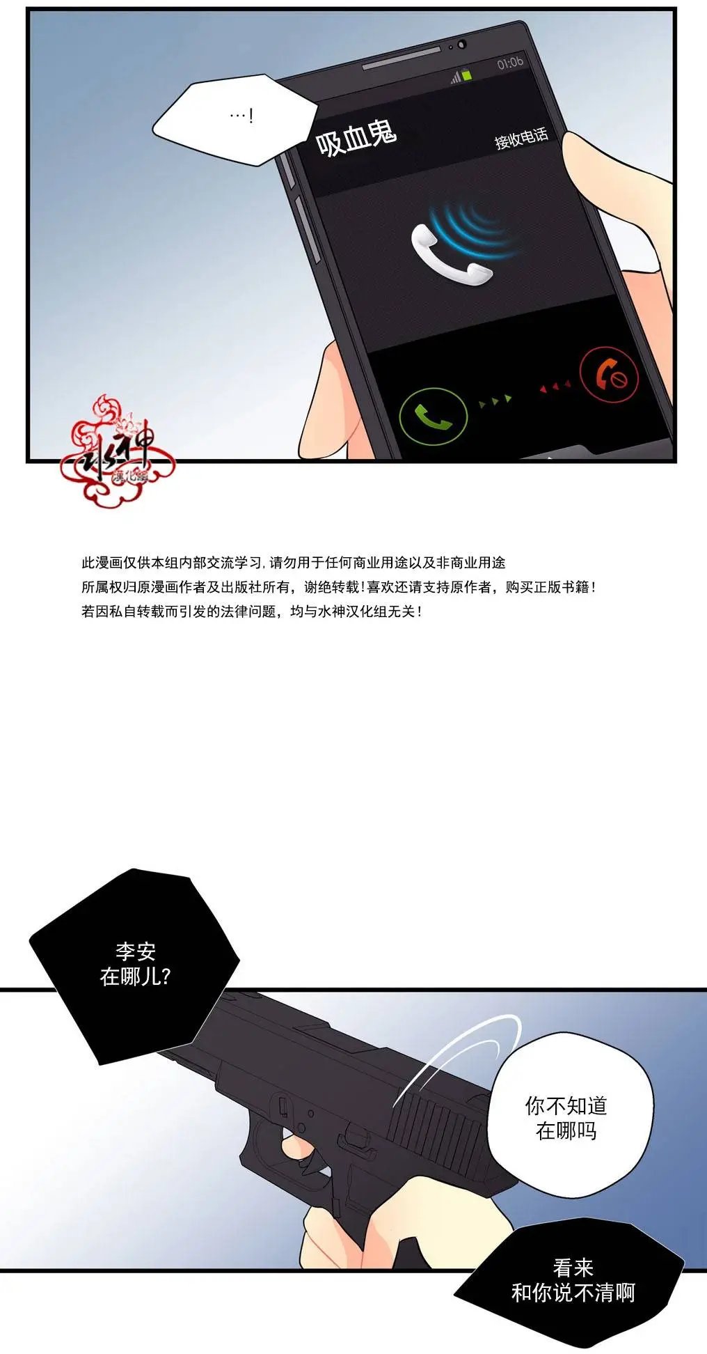 第14回