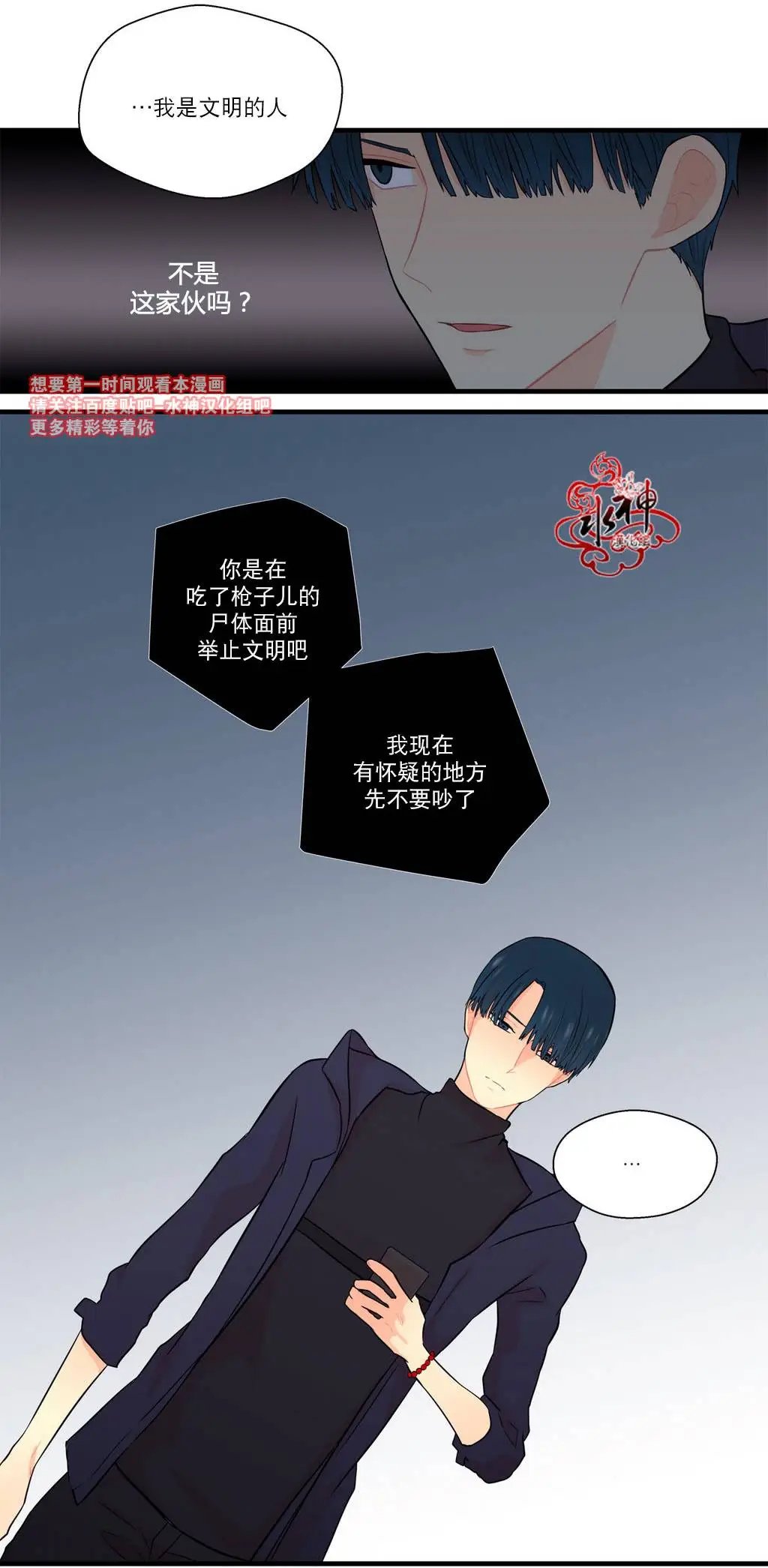 第14回