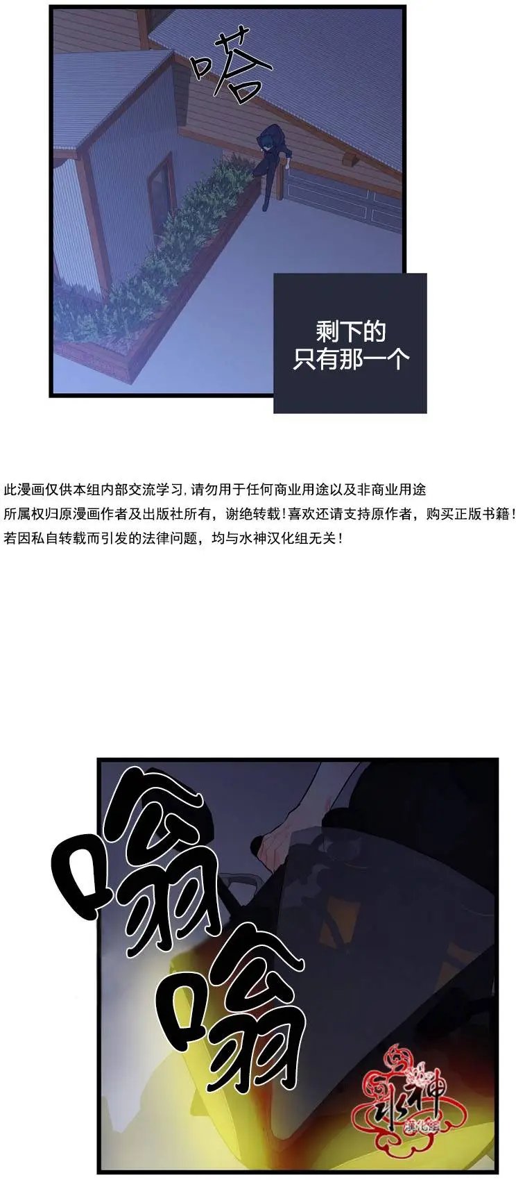 第14回