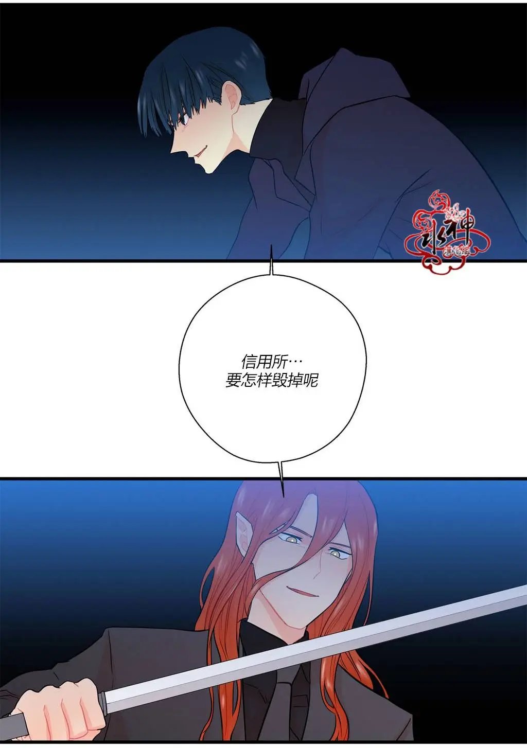 第14回