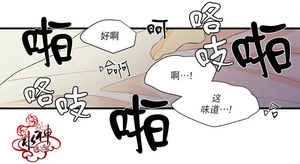 第14回