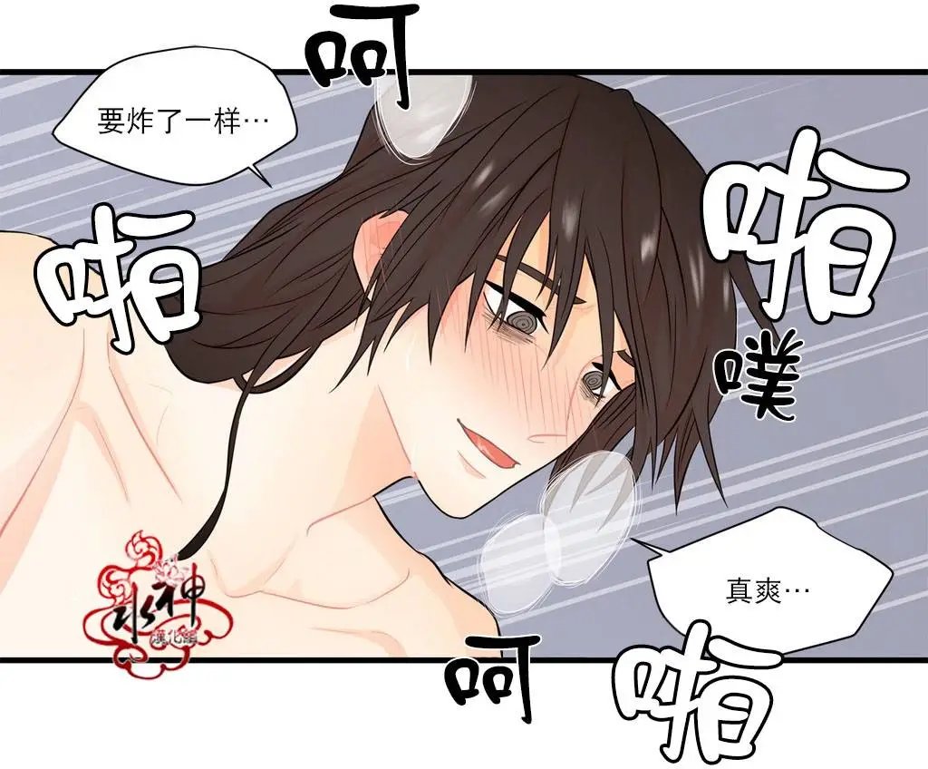 第14回