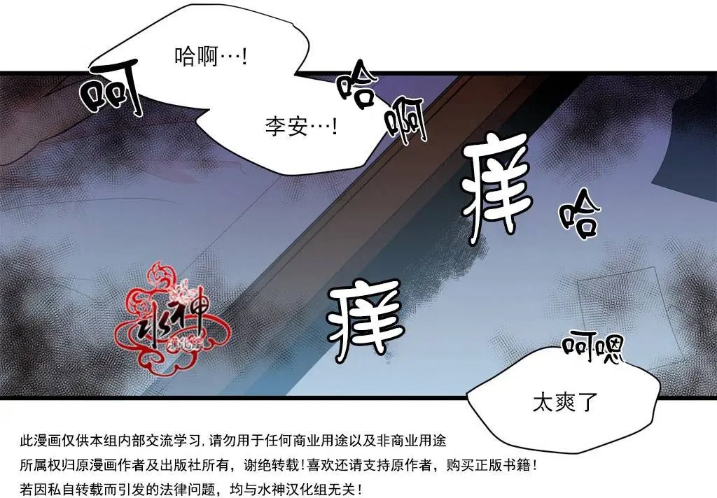 第14回