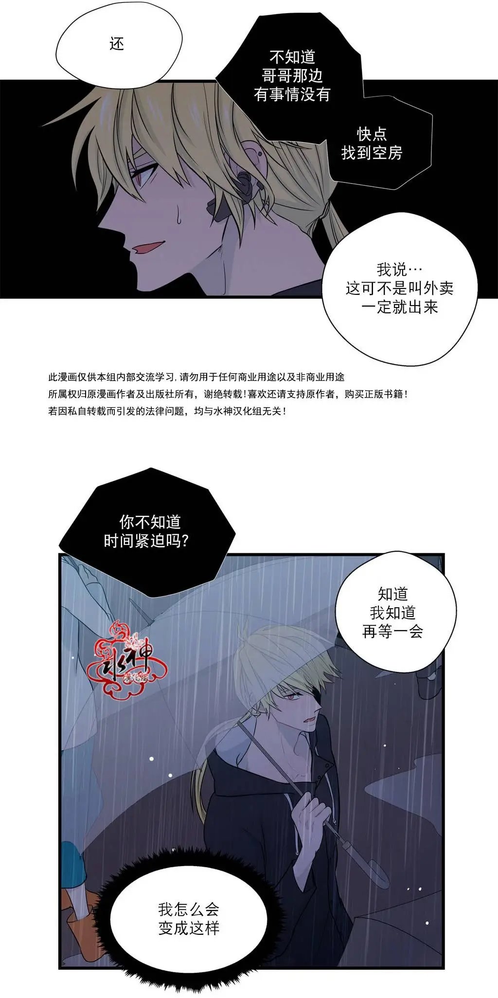 第15回