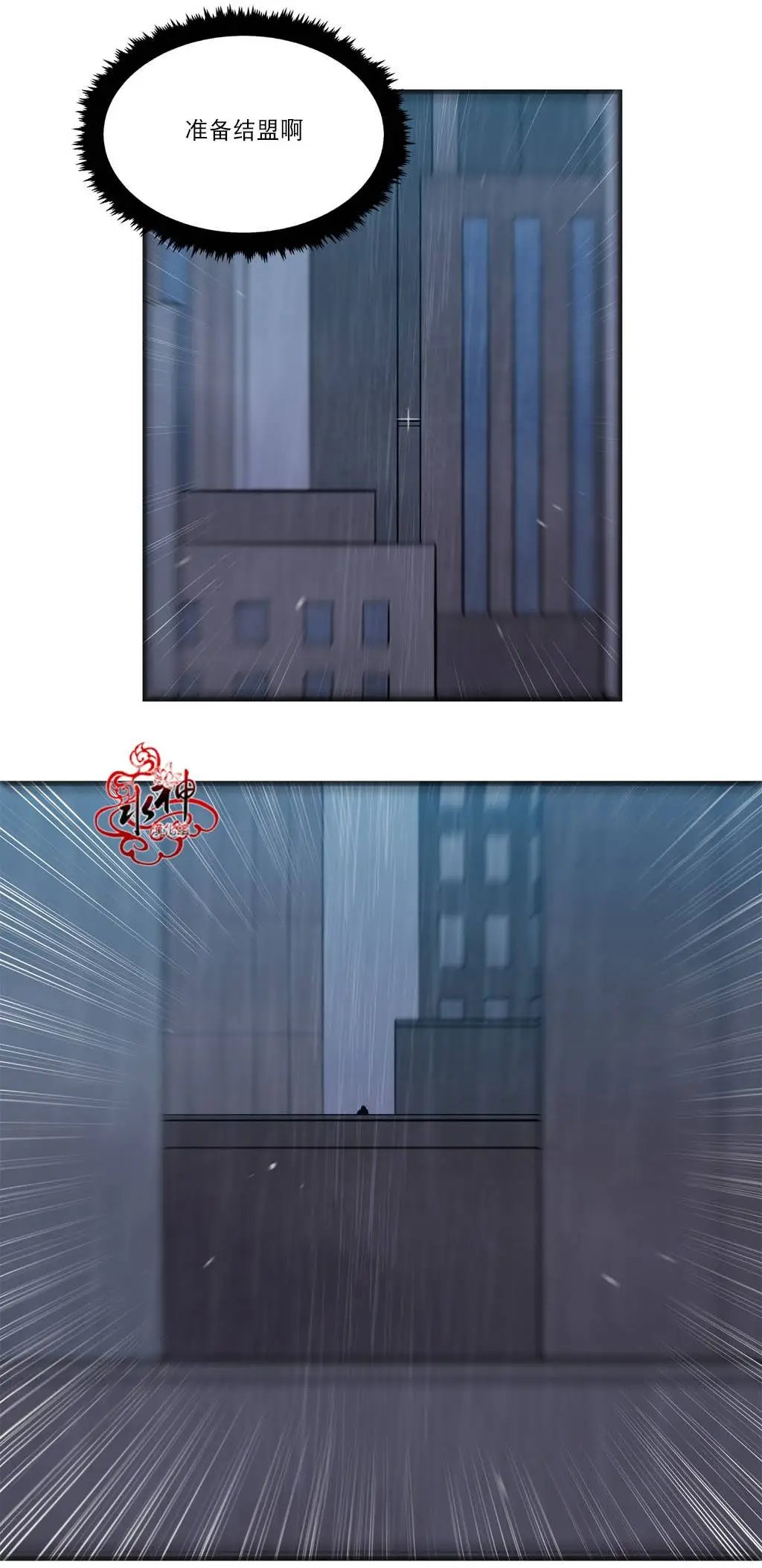 第15回