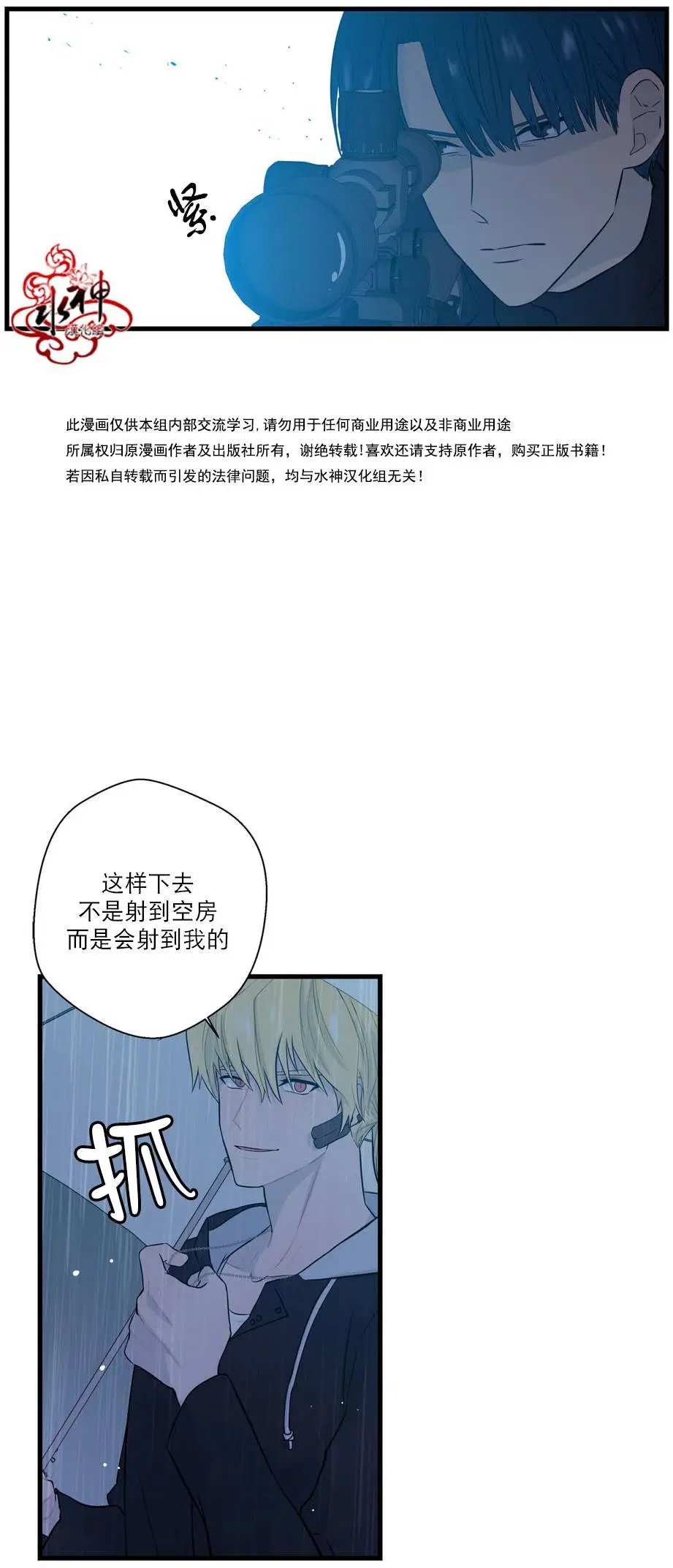 第15回
