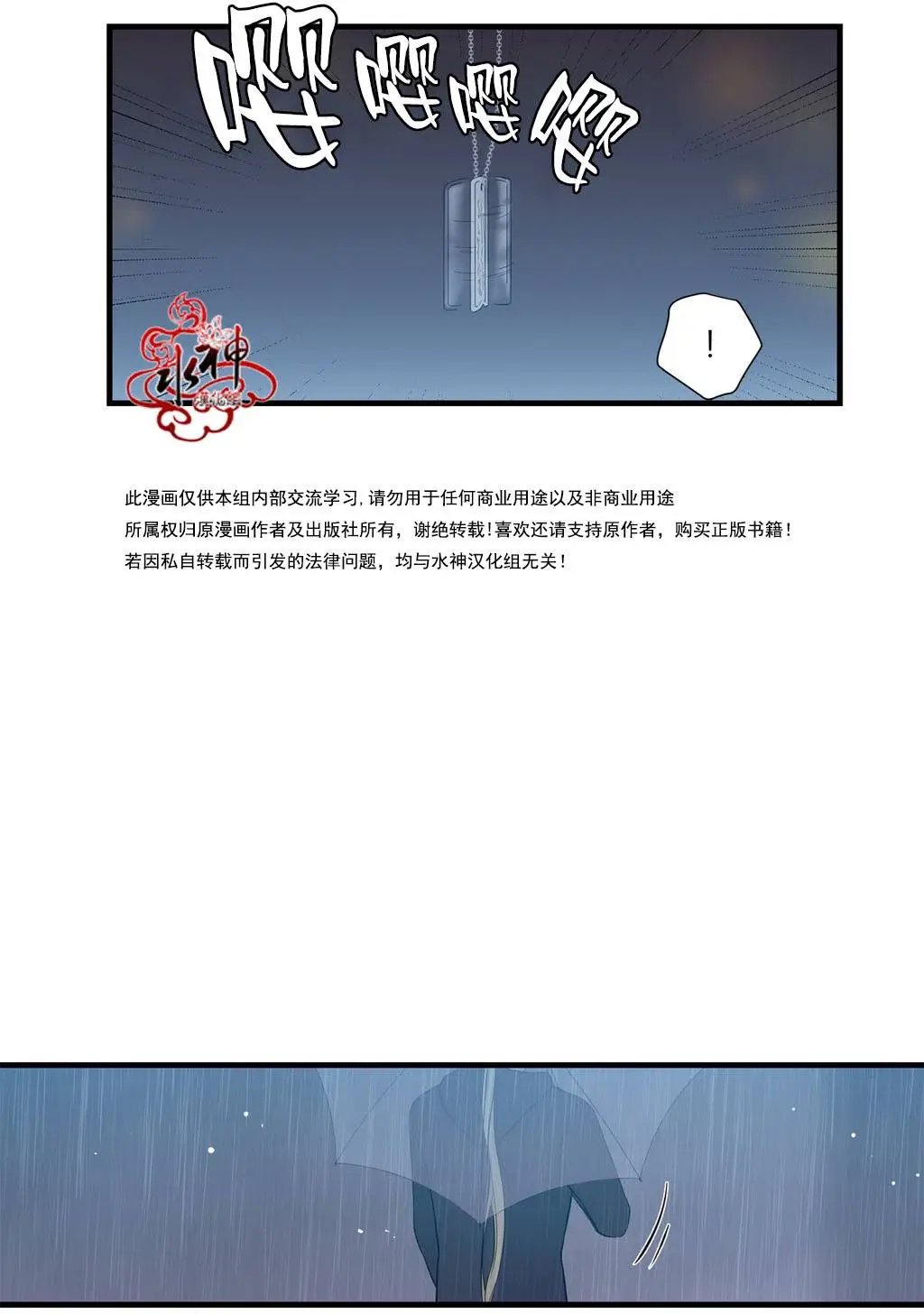 第15回