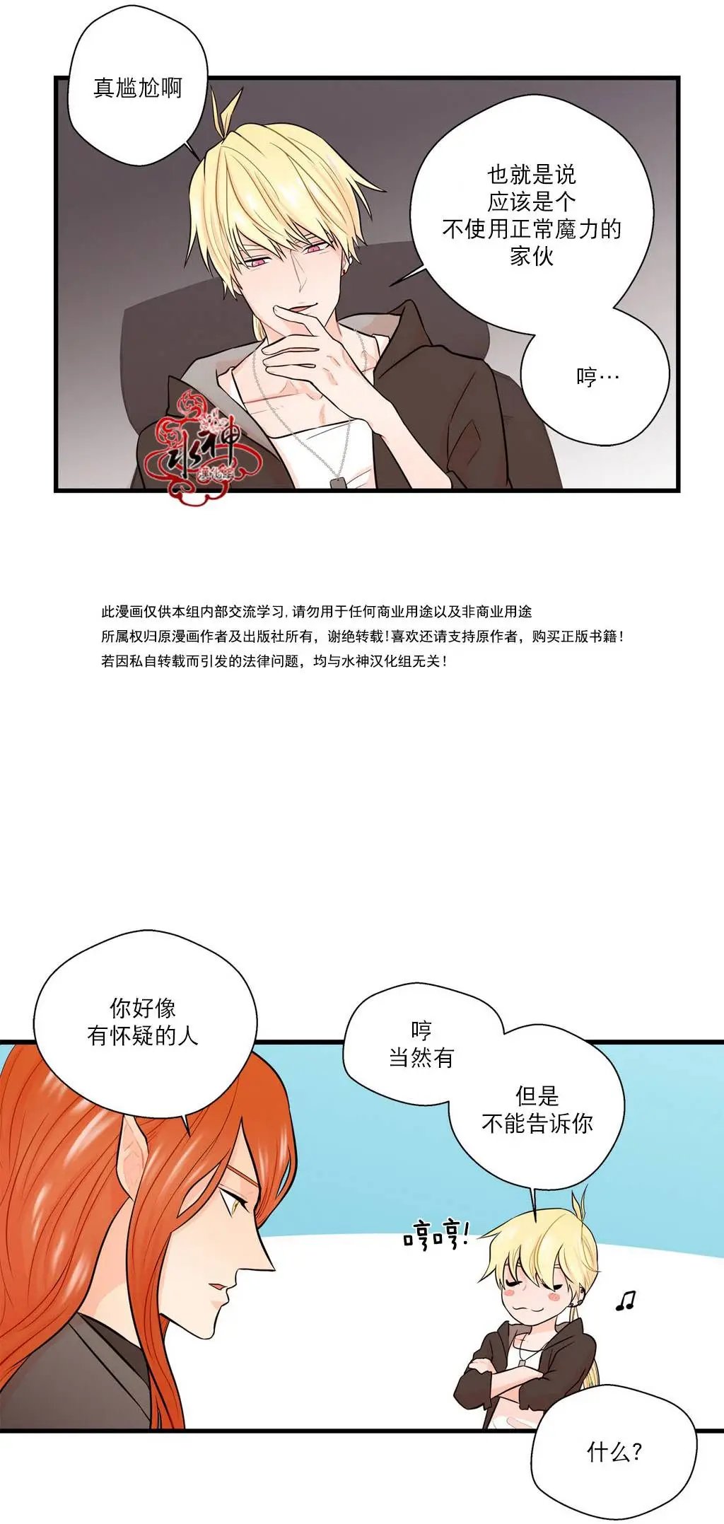 第15回