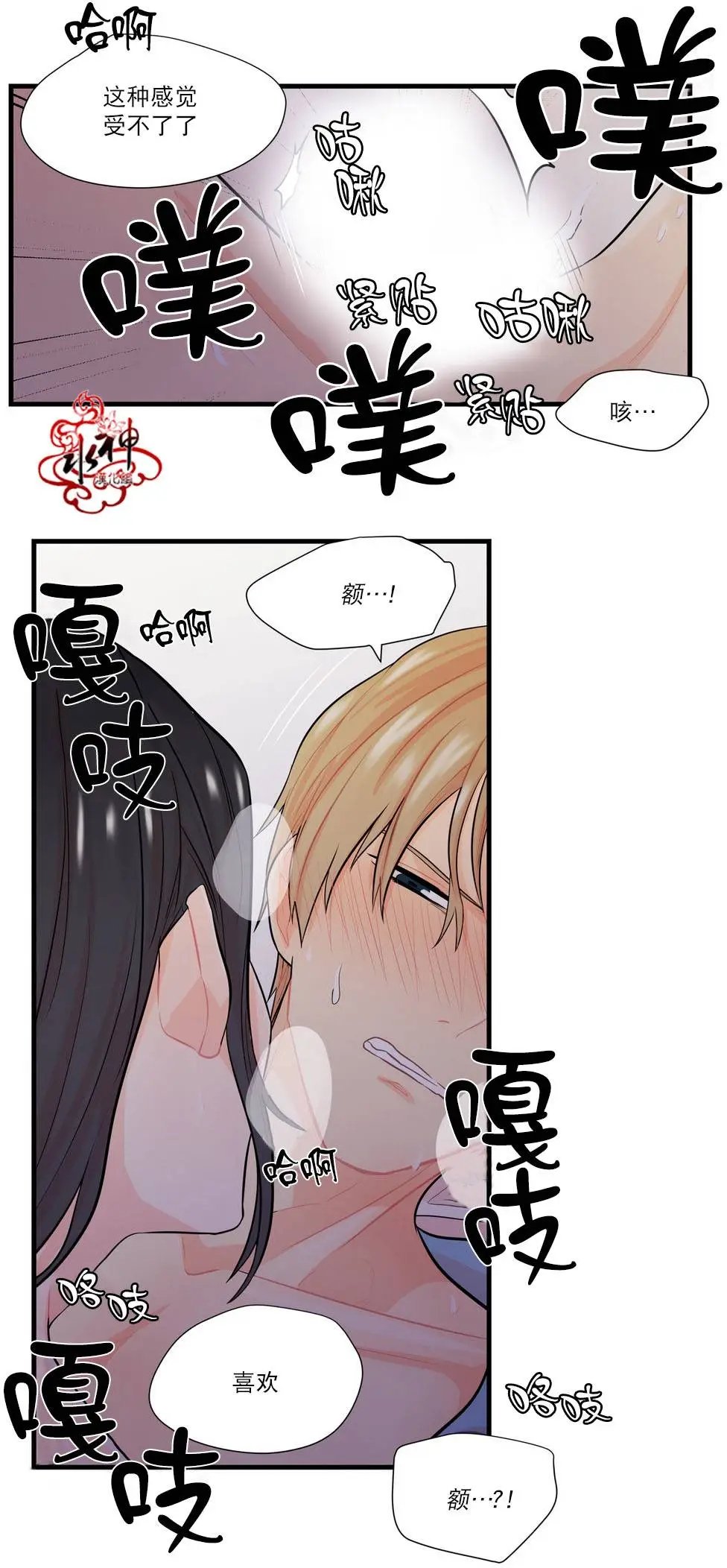 第15回