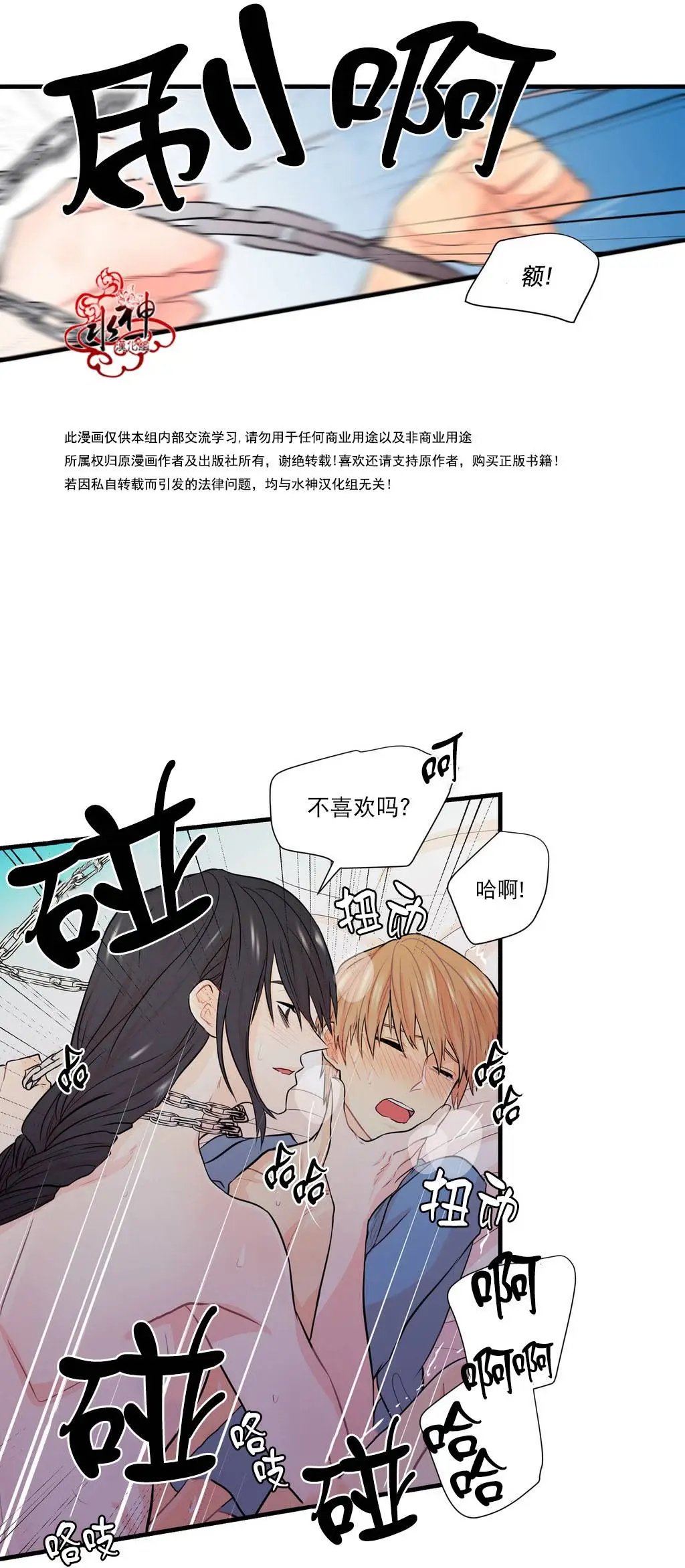 第15回