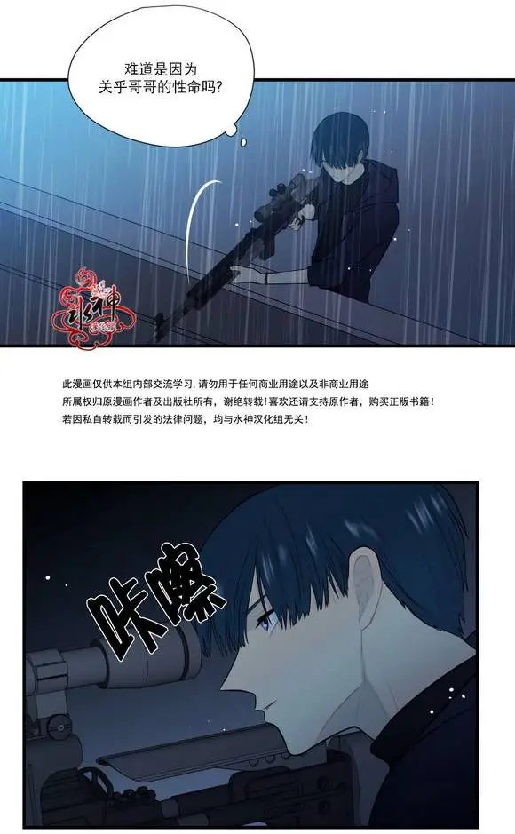 第16回