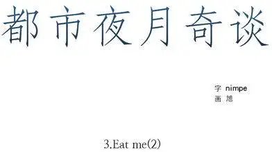 第16回
