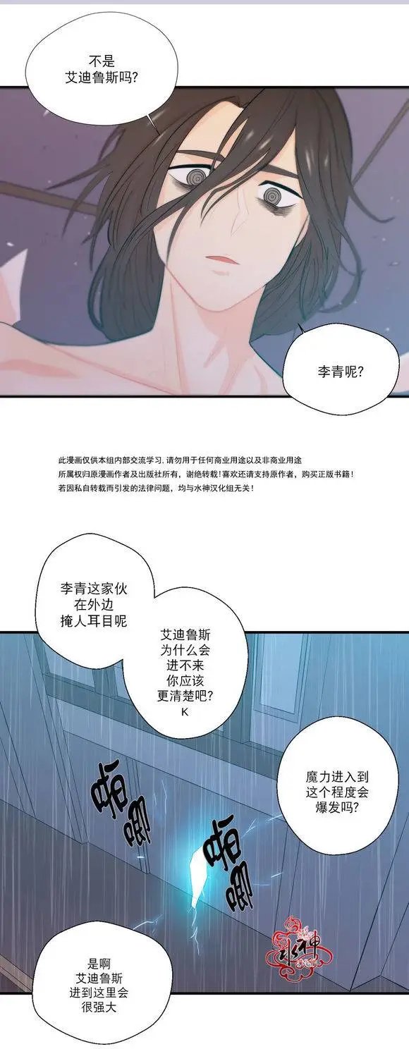 第16回