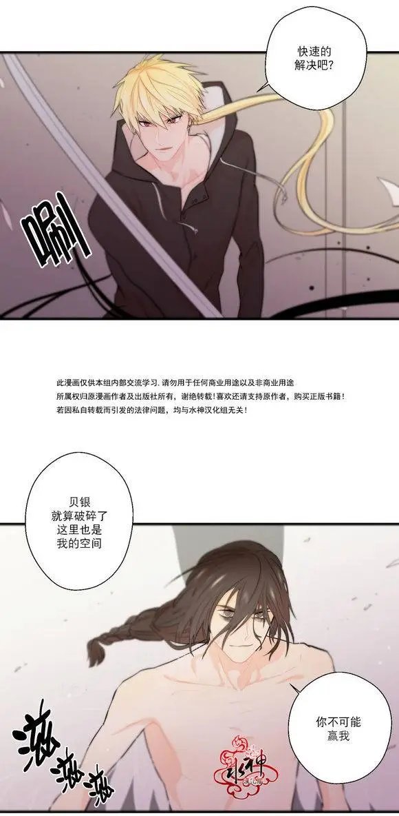 第16回