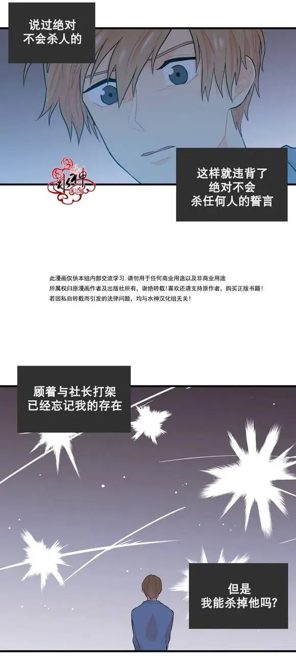第16回