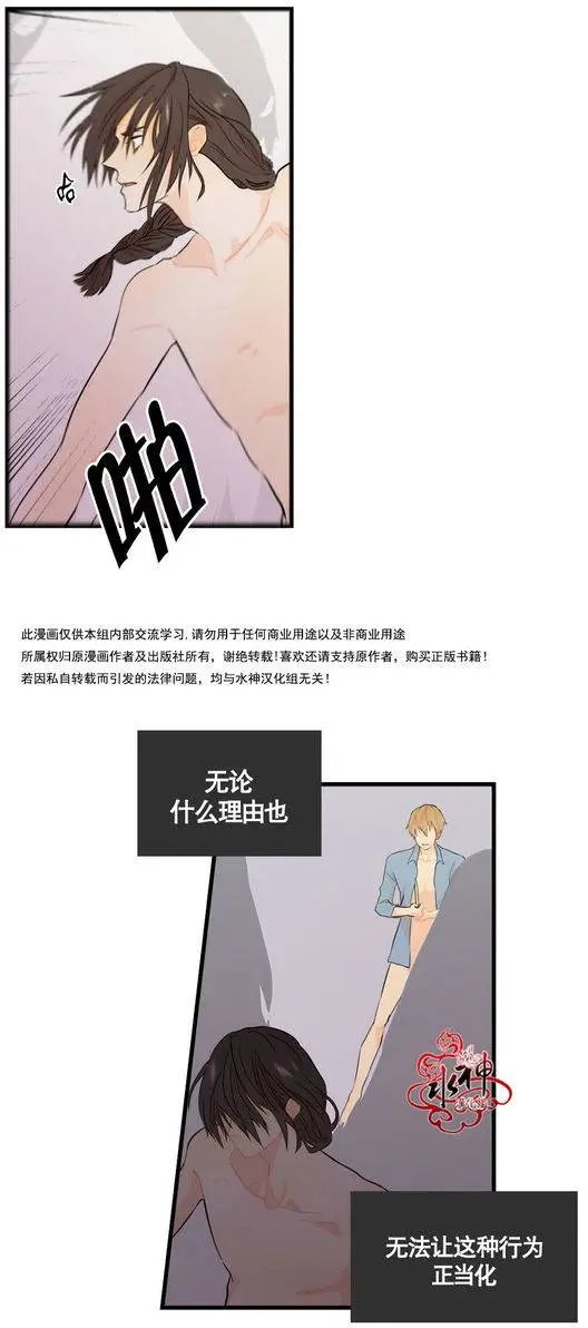 第16回