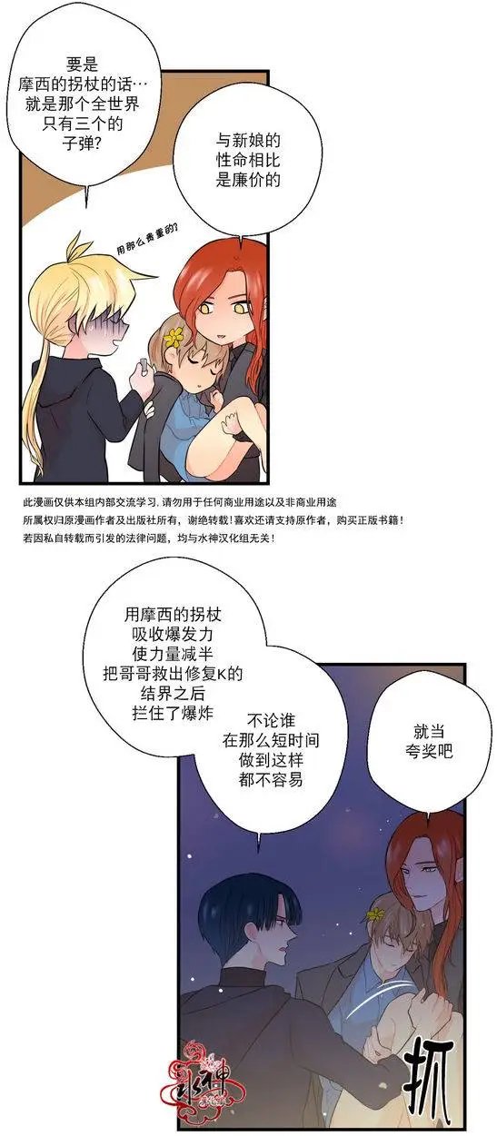 第17回