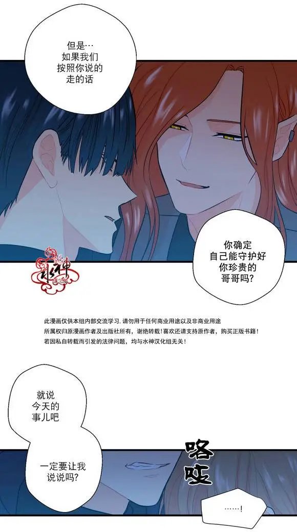 第17回