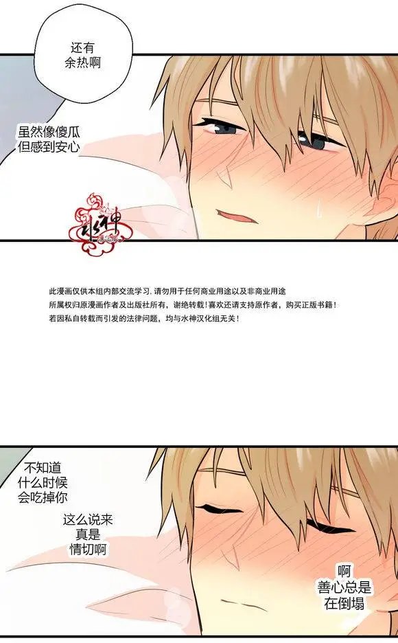 第17回