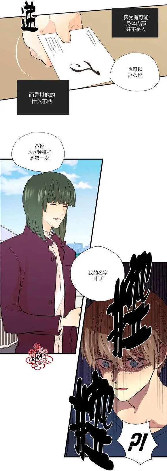 第18回