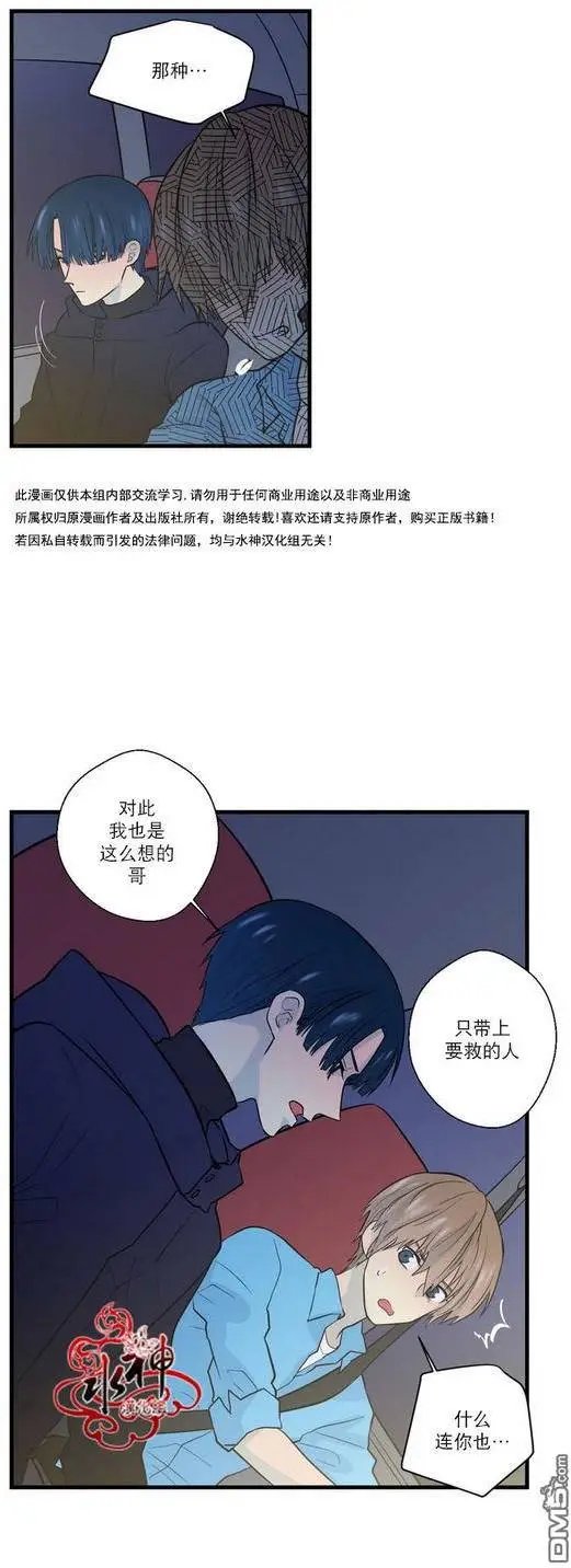 第19回
