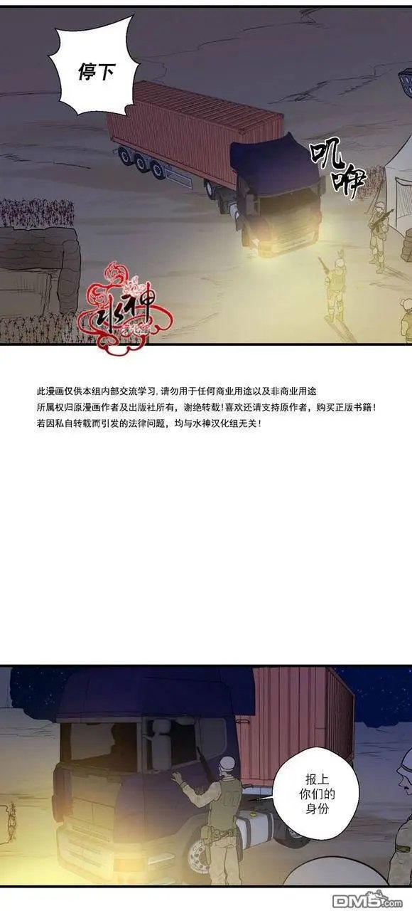 第19回