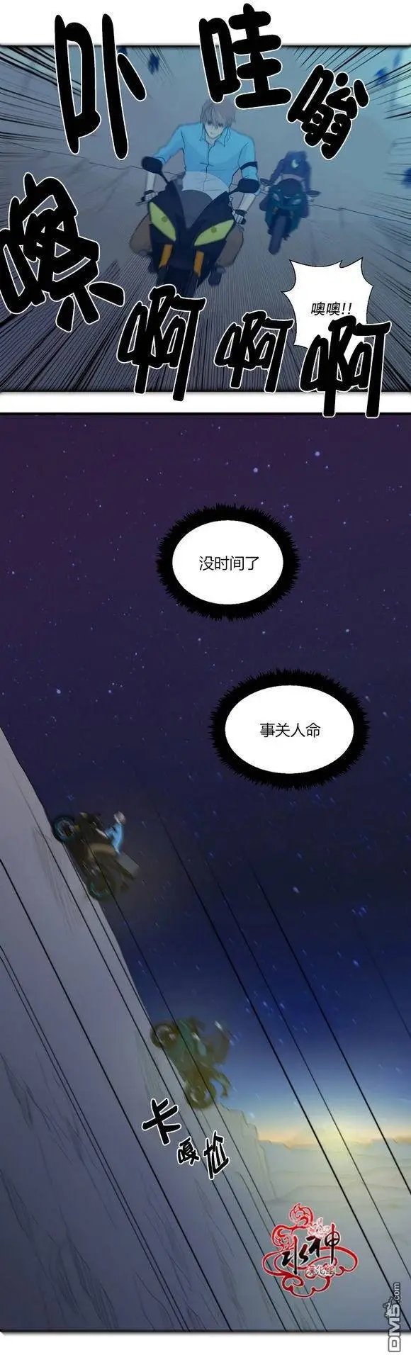 第19回