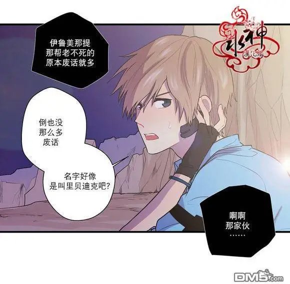 第20回