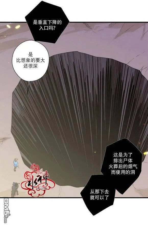 第20回