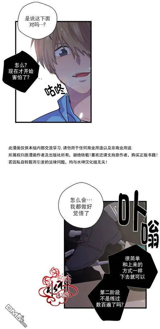 第20回