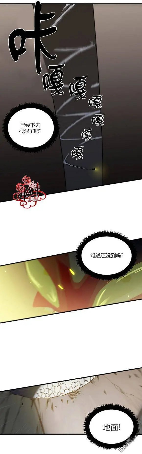 第20回