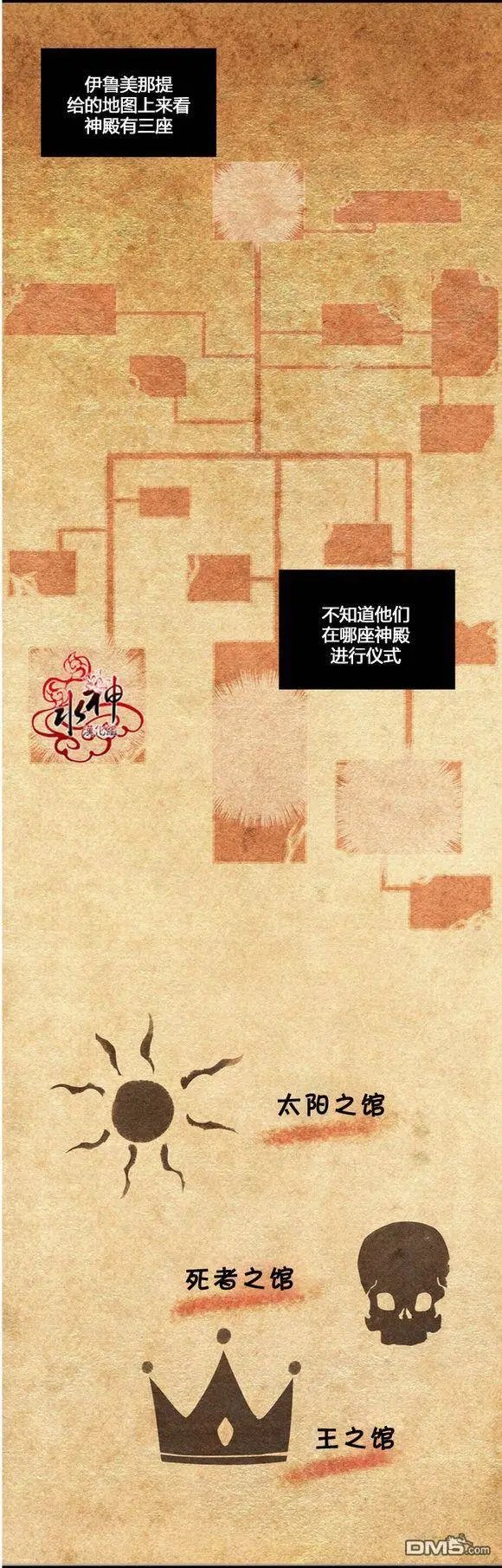 第20回