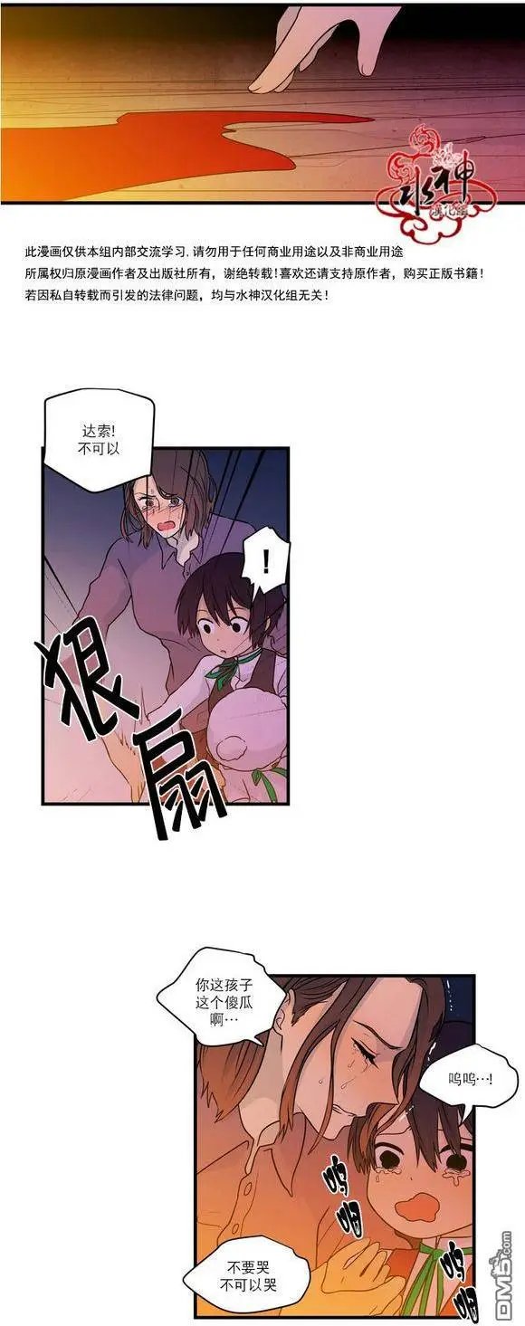 第20回