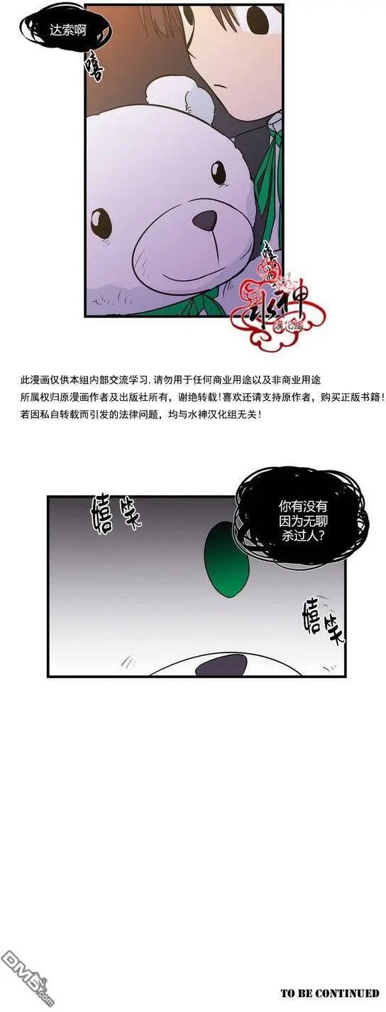 第20回