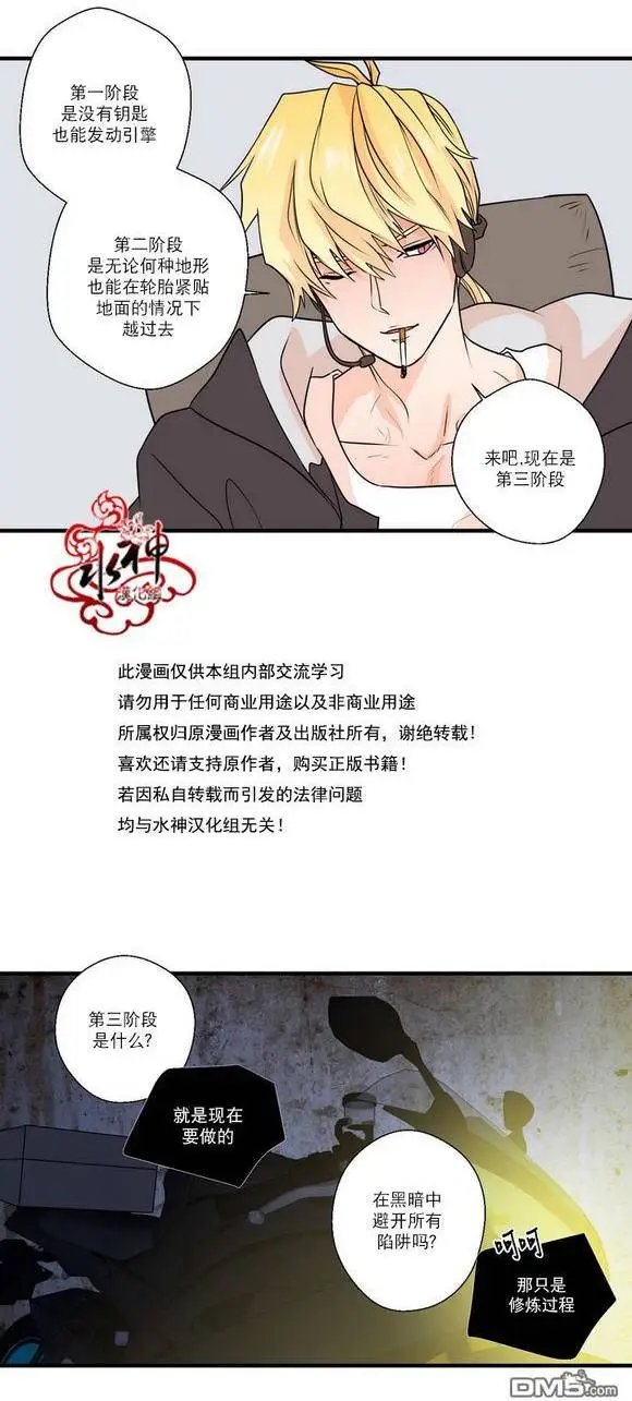第21回