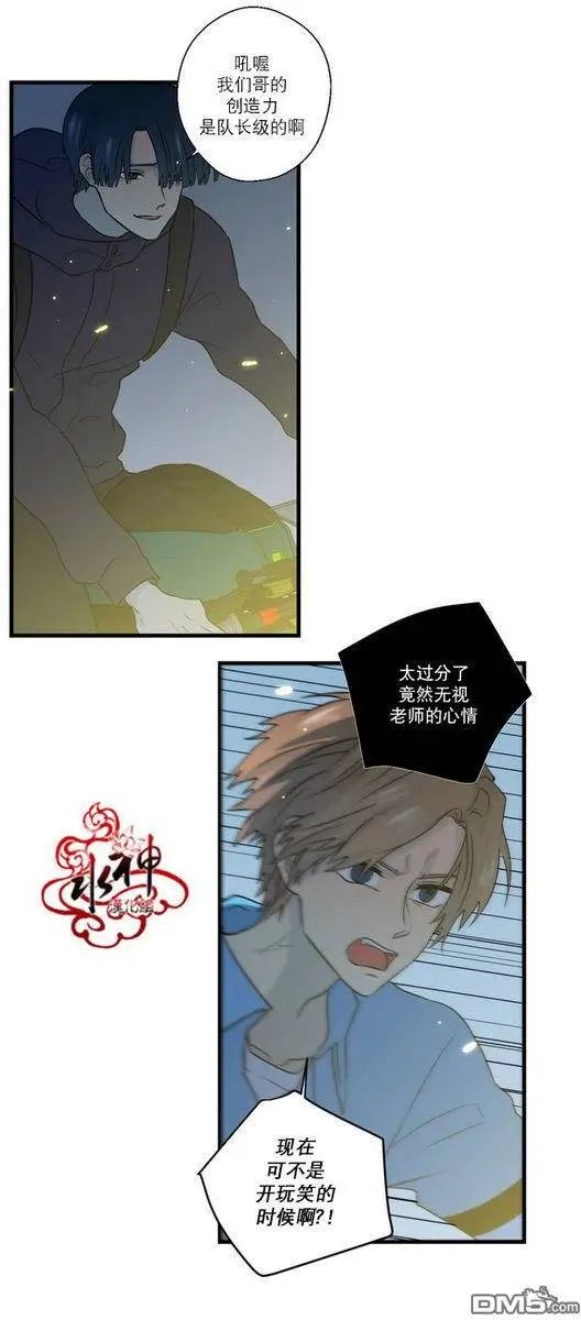 第21回