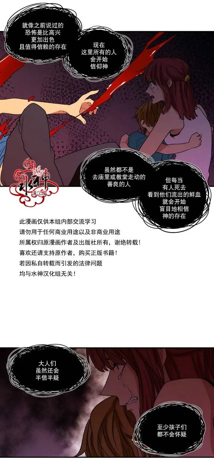 第23回