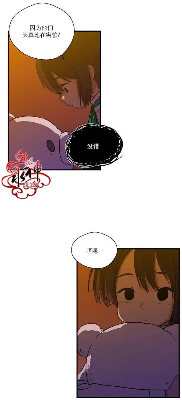 第23回